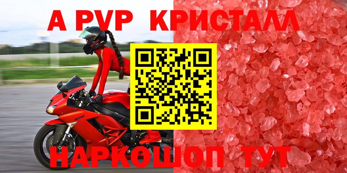 APVP VHQ Омск