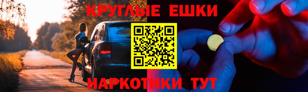 ЭКСТАЗИ  Вход с VPN  ЭКСТАЗИ Cube  Омск  ЭКСТАЗИ 280 MDMA 