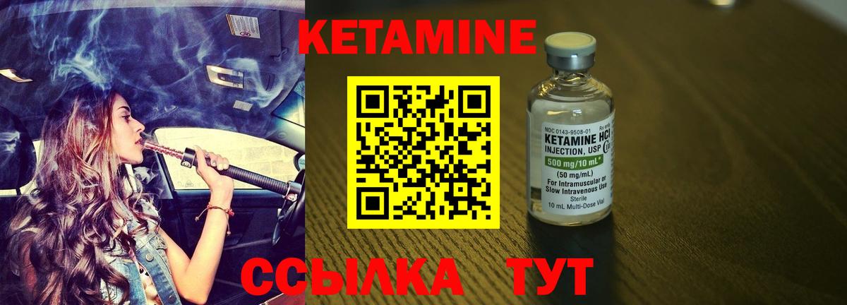 Кетамин ketamine  Вход с VPN    tor  Кетамин VHQ  Омск 