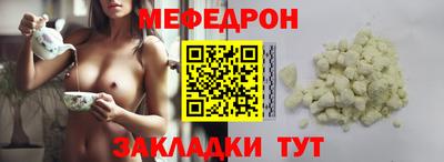 прущая мука Старая Купавна