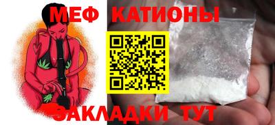 прущая мука Старая Купавна
