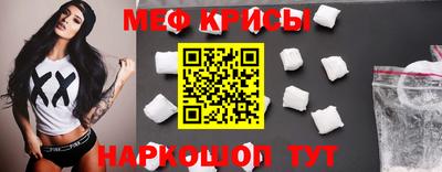 прущая мука Старая Купавна