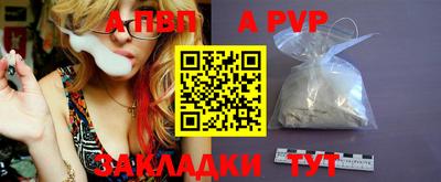 мяу мяу кристалл Ставрополь