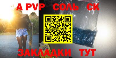 прущая мука Старая Купавна