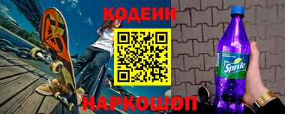 мяу мяу кристалл Ставрополь