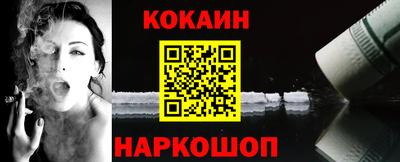 прущая мука Старая Купавна