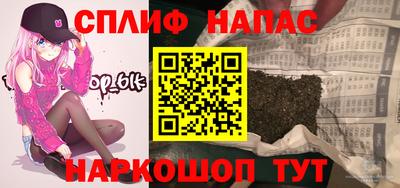 прущая мука Старая Купавна