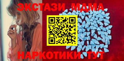 мяу мяу кристалл Ставрополь