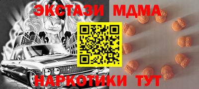 мяу мяу кристалл Ставрополь
