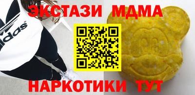 амф Среднеуральск