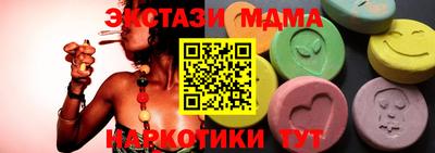 мяу мяу кристалл Ставрополь