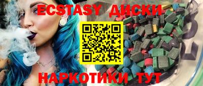 прущая мука Старая Купавна