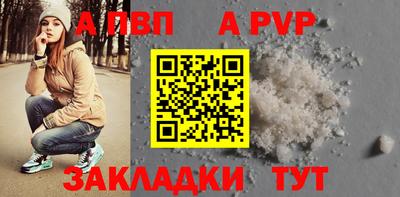 мяу мяу кристалл Ставрополь