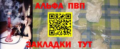 мяу мяу кристалл Ставрополь