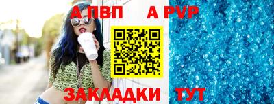 мяу мяу кристалл Ставрополь