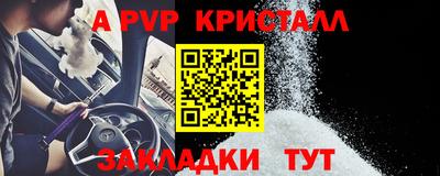 прущая мука Старая Купавна