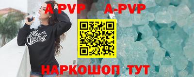 прущая мука Старая Купавна