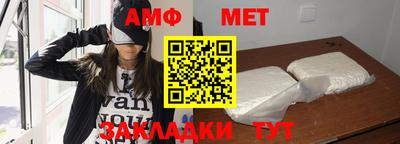 амф Среднеуральск