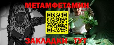 прущая мука Старая Купавна