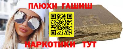 мяу мяу кристалл Ставрополь