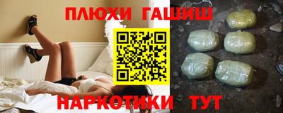 мяу мяу кристалл Ставрополь