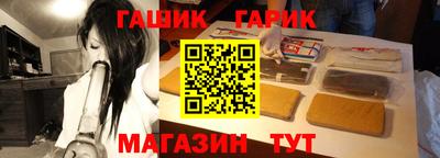 прущая мука Старая Купавна