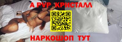 прущая мука Старая Купавна