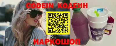 мяу мяу кристалл Ставрополь