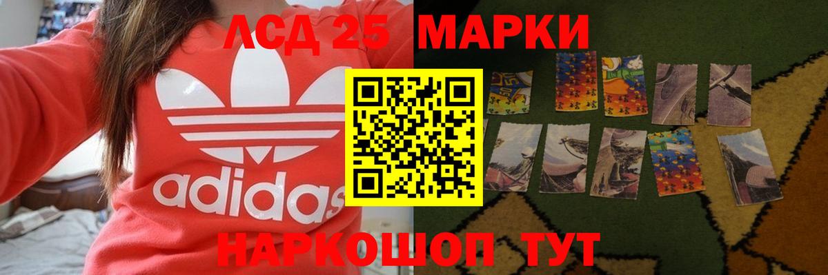 LSD-25 экстази  mega ссылки  Вход с VPN  Омск  ЛСД экстази кислота 